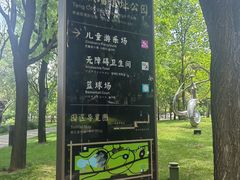 -唐城墙遗址公园