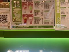-迷客夏Milksha(无锡苏宁店)
