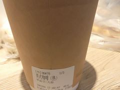 -% Arabica阿拉比卡咖啡(武康路店)