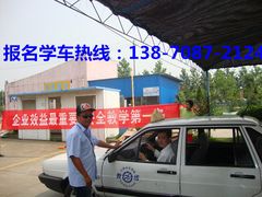 -白云驾校(樟树林校区)