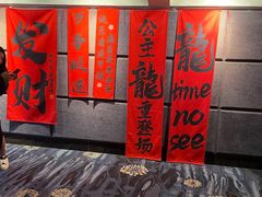 -飞扬影城(正佳IMAX店)