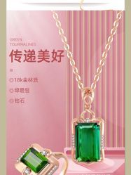 -锦荣钻石