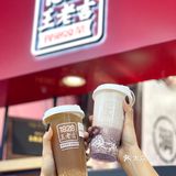 王老吉新搞作 | 草本养生奶茶了解一下？