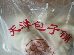 -天津包子铺(万泉庄店)