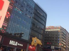 -小龙坎火锅(湖滨银泰in77店)