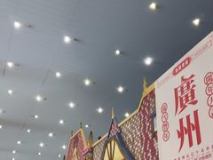 -广州热雪奇迹