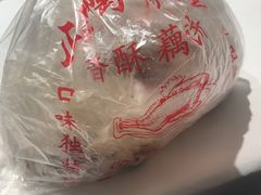 -陶记正宗德州扒鸡(科巷店)