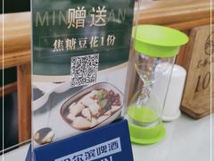 -名善山珍·野生菌汤锅(文殊院店)