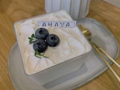 -AHAVA·Fang Baking Studio