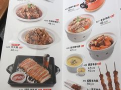 菜单-晋家门(文峰广场店)