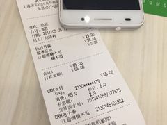 账单-满记甜品(巴黎春天宝山店)