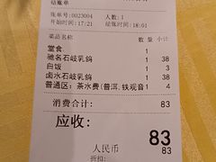 -石岐佬中山菜馆(张溪店)