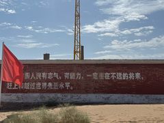 -中国酒泉卫星发射中心
