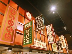 -弄堂小笼包(天津南开大悦城店)