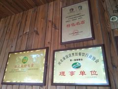 -杜家小馆(农大店)