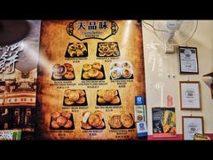 -天品味 一口吃榴莲泡芙