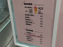 菜单-果呀呀(吾悦广场店)