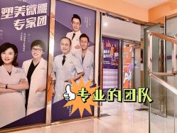 点击看大图 -深圳美莱医疗美容医院