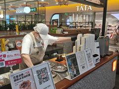 -野人先生Gelato(上海长宁龙之梦店)