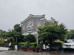 -山塘街