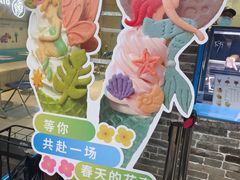 -CORNER CONE GELATO酷矿手作霜淇淋(南头古城店)