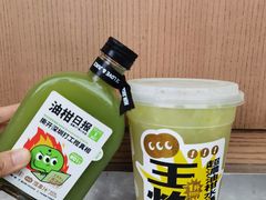 -混果汁(福田领展中心城店)