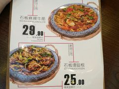 -敏丁拌饭(中街总店)