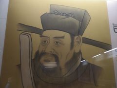-开封府