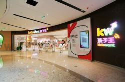 -孩子王童乐园(洛阳万达店)