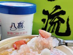 -芒青柠·鲜果甜品茶(双中店)