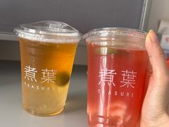 -煮叶(悠唐广场店)