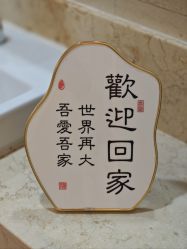 -月来悦好国际月子会所