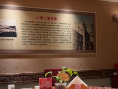 -山西会馆·晋菜·晋商宴·学堂记忆(许坦西街店)