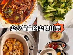 -眉州东坡(华联万柳店)