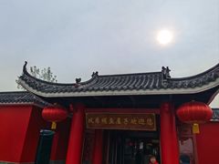 -巩本明鱼屋子
