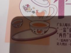 -点都德(长泰广场店)