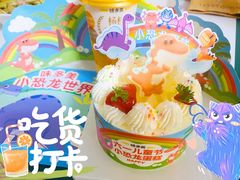 -味多美蛋糕(京旺家园店)