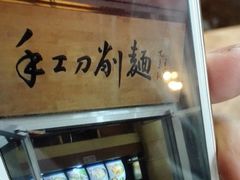 门面-富力万达文华酒店·海鲜自助