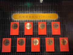 -纯味斑鱼府(上海总店)