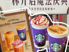 -星巴克臻选(深圳海上世界店)