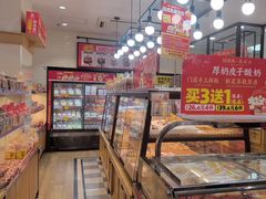 -味多美蛋糕(安定门店)