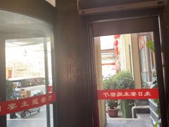 -大地烙馍村(商城路店)