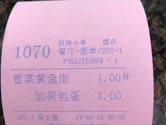 -慧娟面馆·餐厅(望江路店)