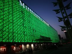 -红星美凯龙(东北全球家居1号店)