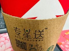 -星巴克(讯美科技广场店)