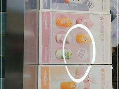 -一只酸奶牛(益州国际店)