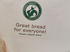 -东哥面包(江宁大润发店)