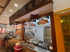 -夏茅维记饭店