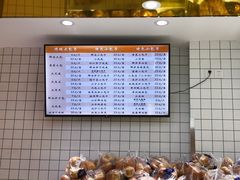 菜单-白玉兰食品甜凤店(合生汇店)