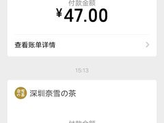 -奈雪的茶(南山大冲一期店)